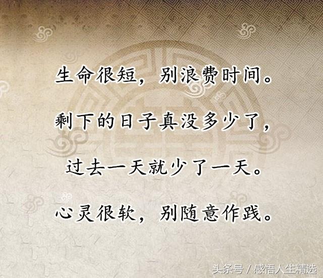 成语感今什么昔_成语故事简笔画(5)