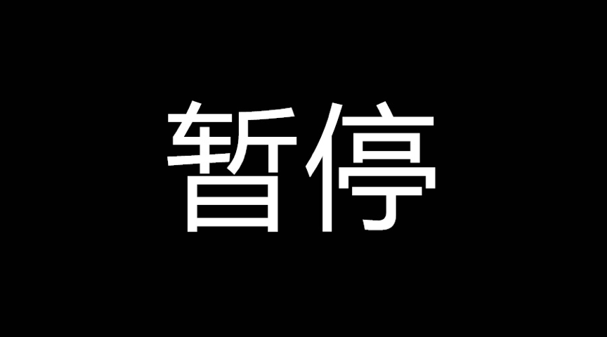 微信关闭朋友圈表情包评论功能,安卓还没尝鲜就已结束