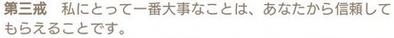 日本寵物協會的「養狗十誡；養貓十誡」，畫風差距太大了吧 寵物 第5張