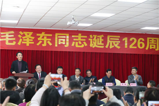 举办座谈会书画展成立家文化研究会系列活动深切怀念开国领袖