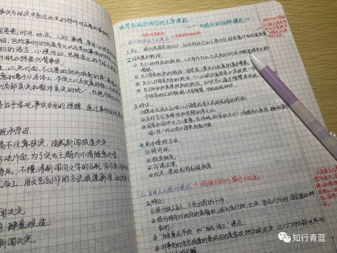 你指引我曲谱_我喜欢你图片(3)