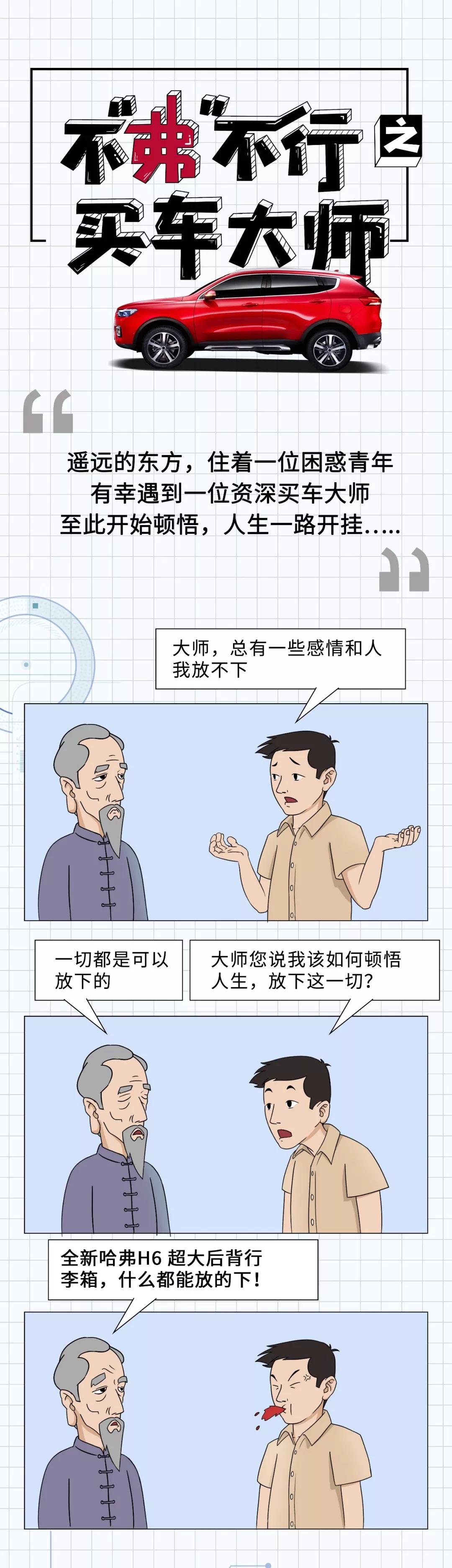 是谁总在这指指点点?