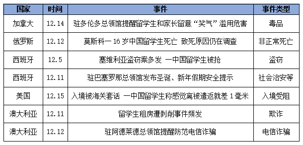 ddc2310090d74dd1a57982f92578a247.png