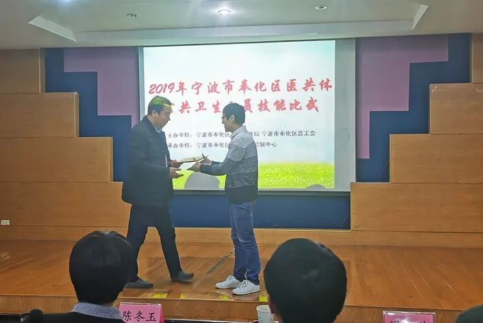 奉化区医共体公共卫生人员技能比武圆满举行