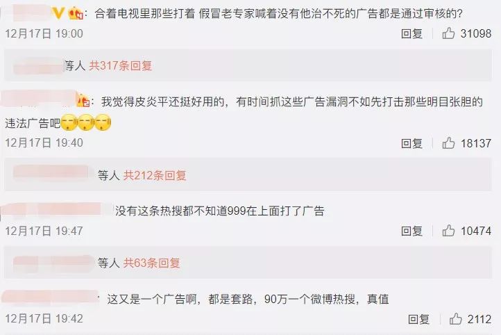 网上最近很火的事件 e18d2ec9dbe148448c9b07c0c896b6c6.jpeg