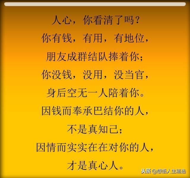 冬山什么睡成语_成语故事简笔画(5)