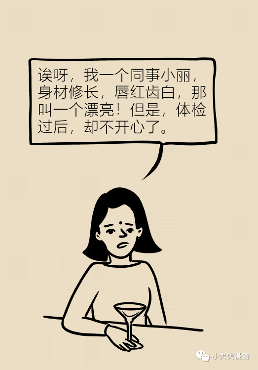 胎气多是咋回事 e3b2d15ea65d48939074cd75ea922851.png
