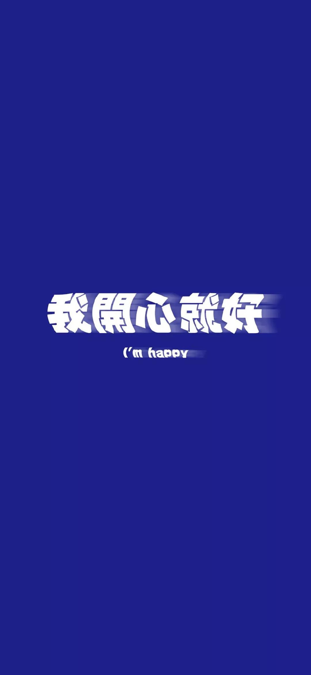 壁纸|你的深情,我的爱意.