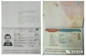 营业执照正本或者副本复印件加盖公章; 5. 店面网上查询打印件 6.