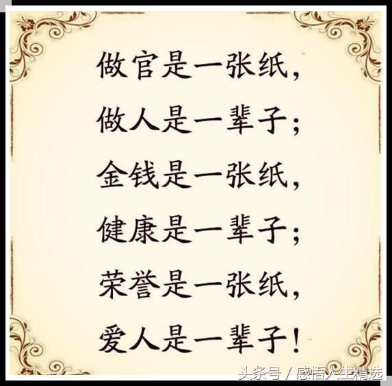 实事求是的曲谱_实事求是图片