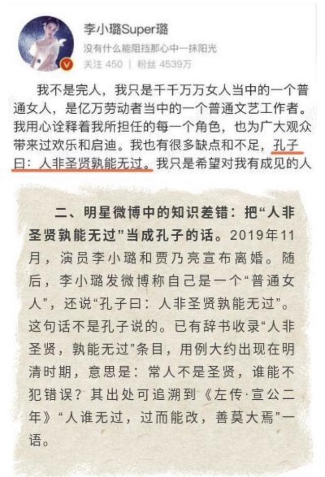 首位什么成语_成语故事简笔画(4)