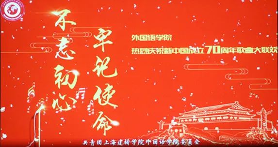 不忘初心歌曲简谱_不忘初心韩磊简谱(2)