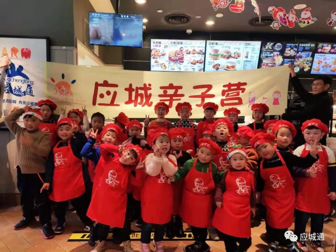 活动回顾应城通亲子营肯德基圣诞亲子派对现场回顾各位家长快来取图啊