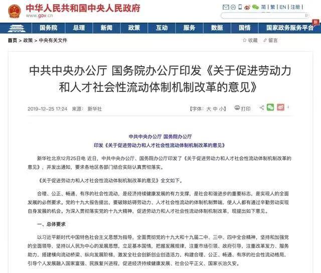 全面人口排名_全面消灭贫困人口图片(3)