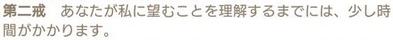 日本寵物協會的「養狗十誡；養貓十誡」，畫風差距太大了吧 寵物 第4張