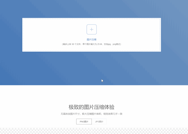然而只要时间稍微录长一会,动图的大小可能就超过了上传限制.