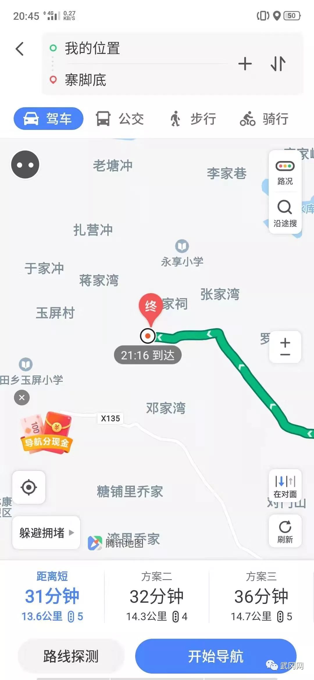 (图为毛莉发的定位位置)