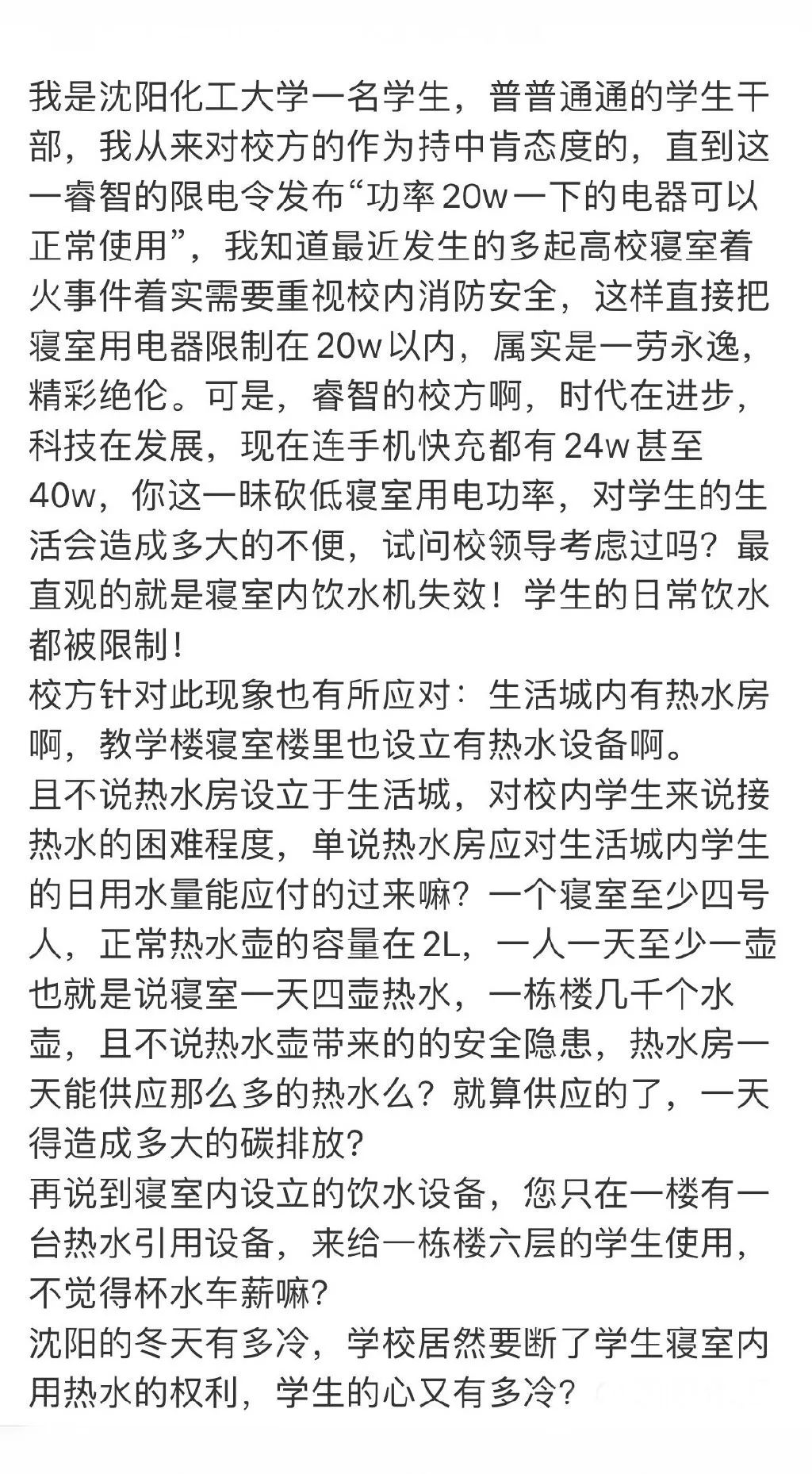 人若自洁脱离卑贱的事曲谱_陶笛曲谱12孔(4)