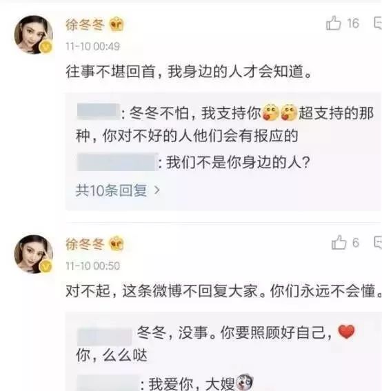 差点整容丧命?狂发性感美照博眼球,今比柳岩身材