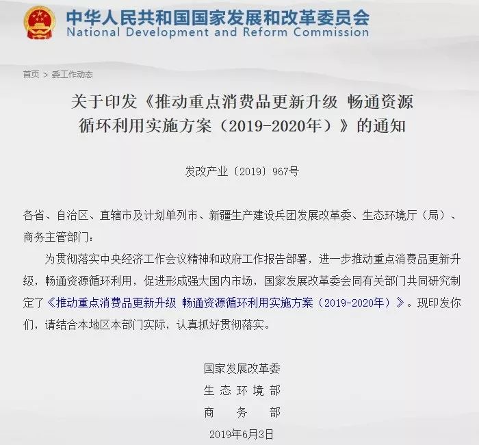 点击进入看图评论