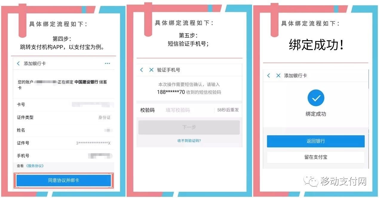手机银行怎么查看银行卡是不是一类卡 f66231b5a10d41e48a113b16965497bb.jpeg