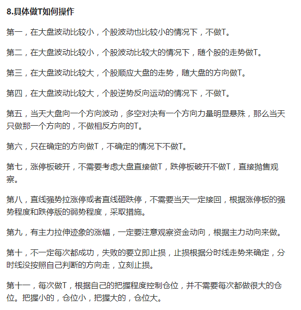 我们大家做得好简谱_我们大家做的好简谱(2)