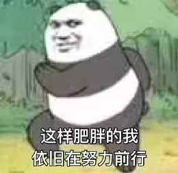 来一波沙雕表情包