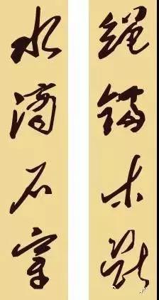 久什么盛什么成语_成语故事图片(3)