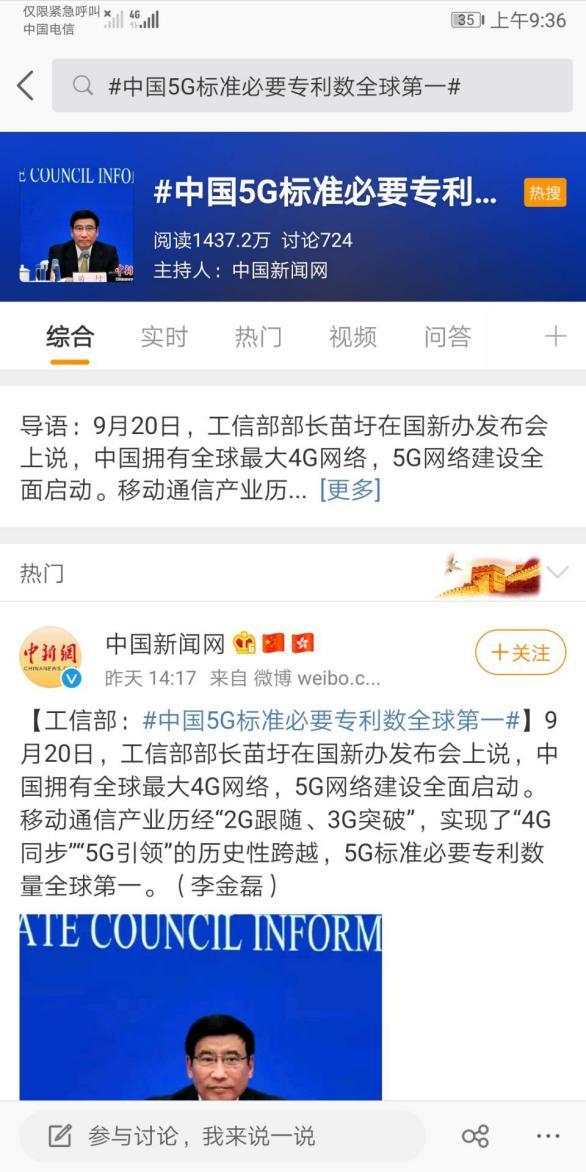 国产手机品牌创立时间 fdcdd1059367484dbcabdbb0557e7f3b.jpeg