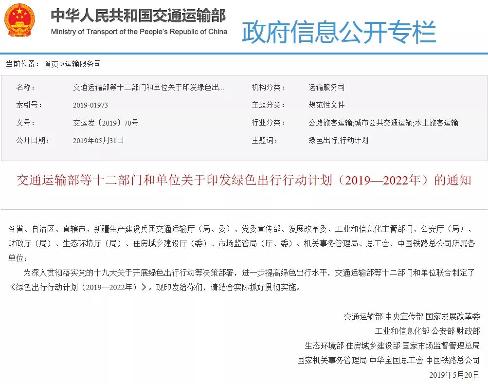 点击进入看图评论