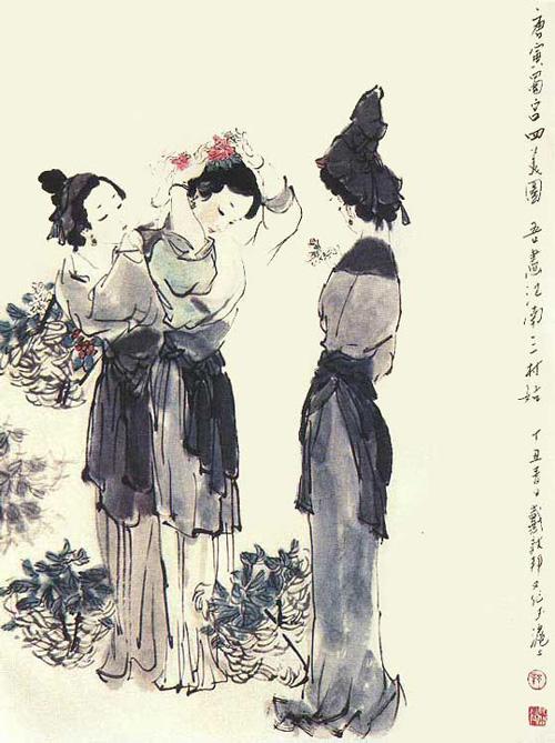 戴敦邦画作欣赏(一)_人物