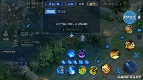 王者荣耀怎么打开局内名称显示 0051fadf9847491383b72c7b55cffdf4.jpeg
