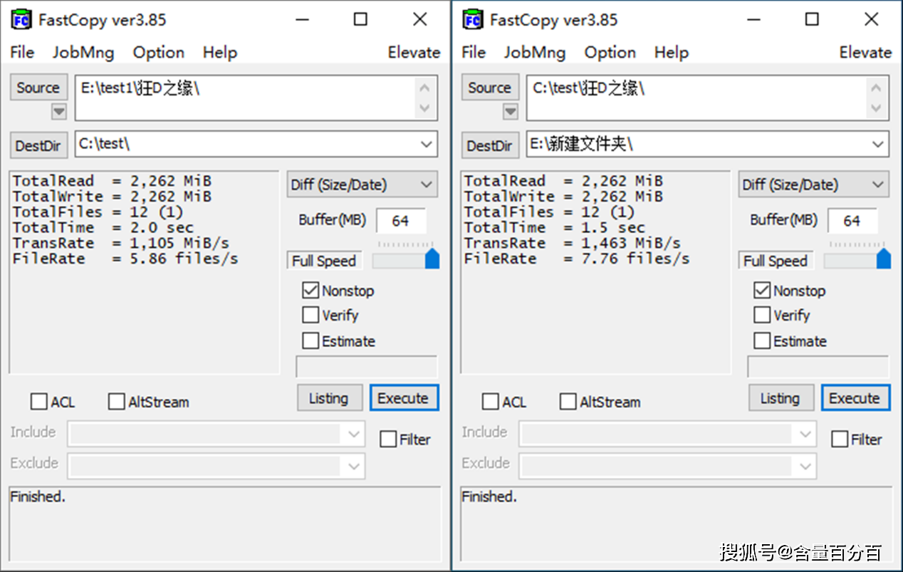 主板RAID模式開啟，性能可翻倍的ORICO 迅龍SSD 500G裝機評測 遊戲 第15張