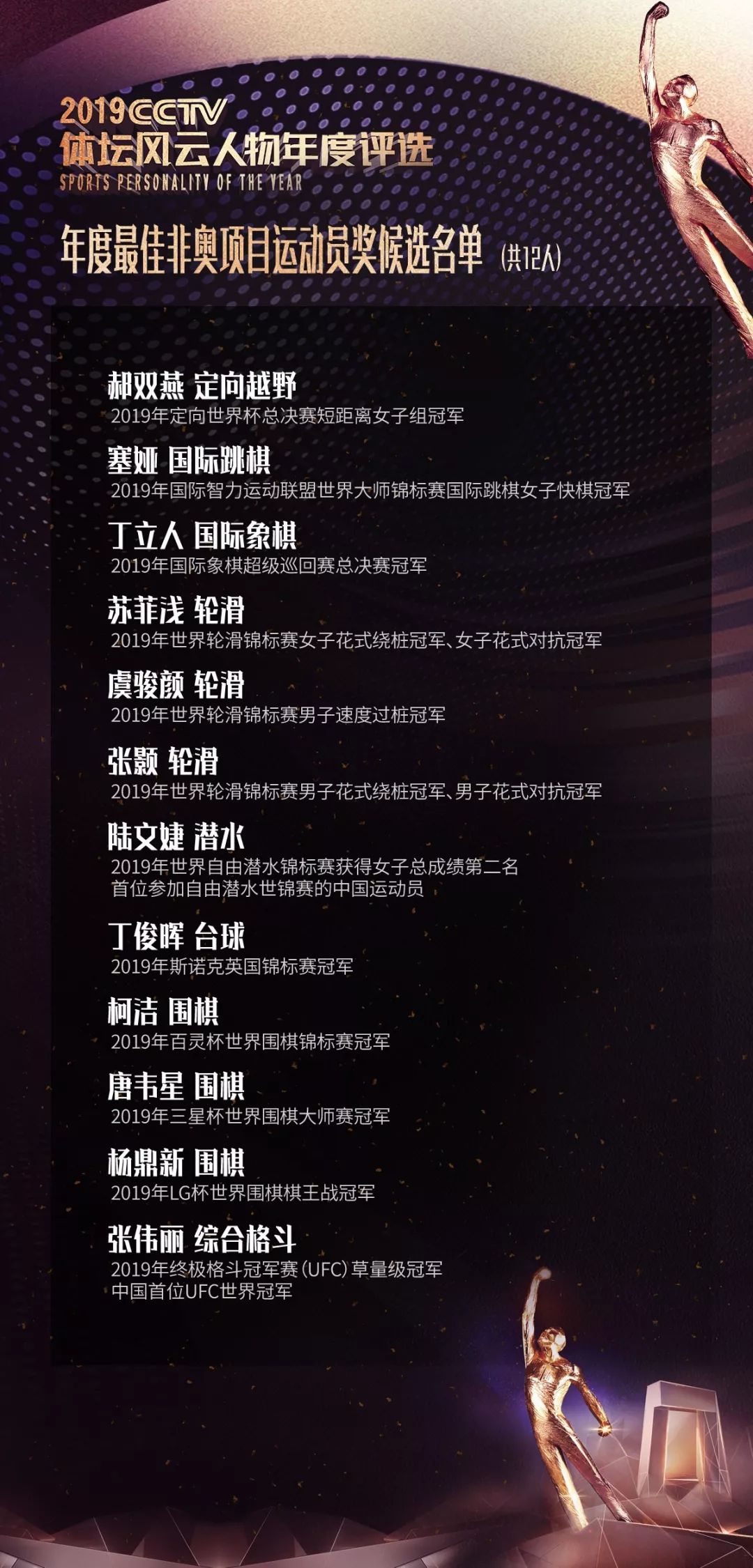 竞彩要点数据:阿拉维斯中场悍将皮纳伤缺4个月_沃尔坎灿