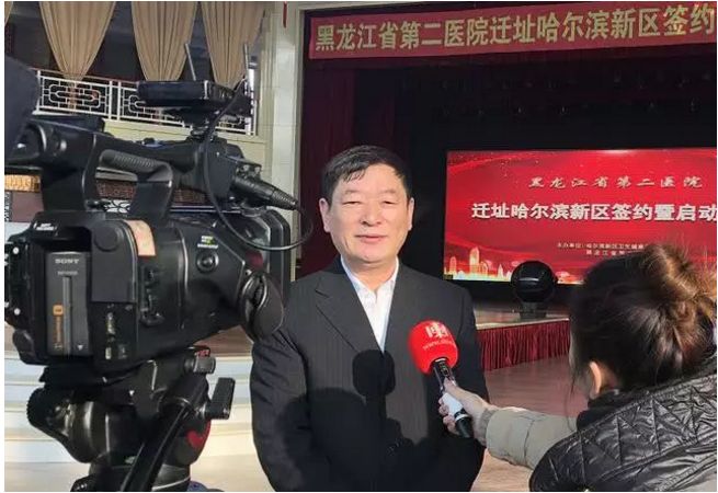 我院党委书记刘宏石表示:迁址新区后省二院一定会抓住难得的发展机遇