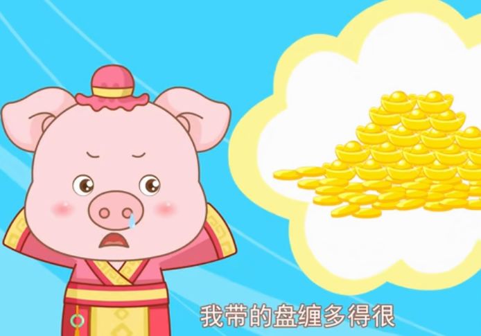 南什么先什么成语_成语故事图片