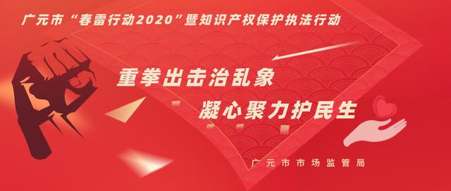 广元市2020经济总量_广元市地图(2)
