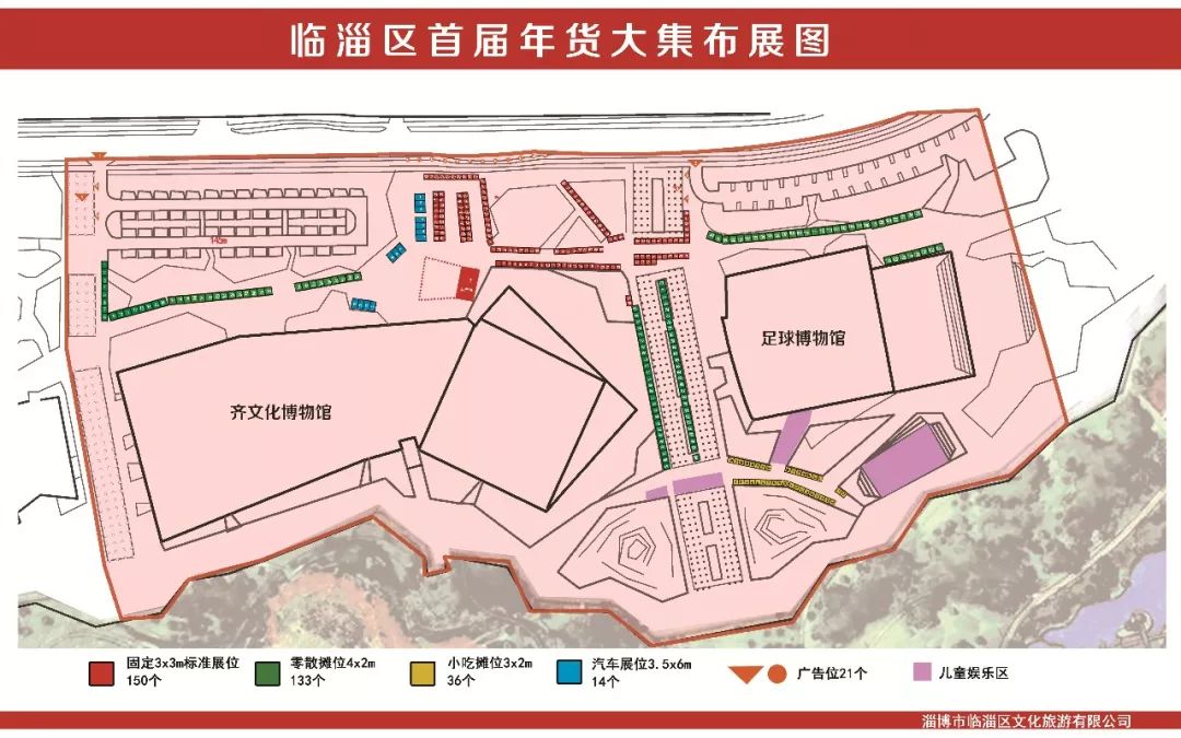 临淄区gdp2020_临淄区实验中学