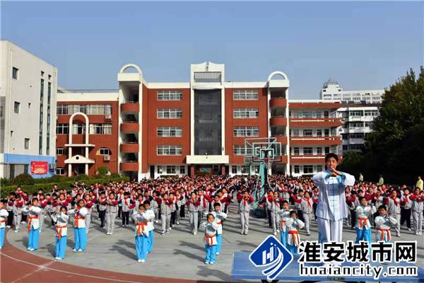 淮安市新民路小学联合清江浦太极拳协会开展太极拳进校园活动