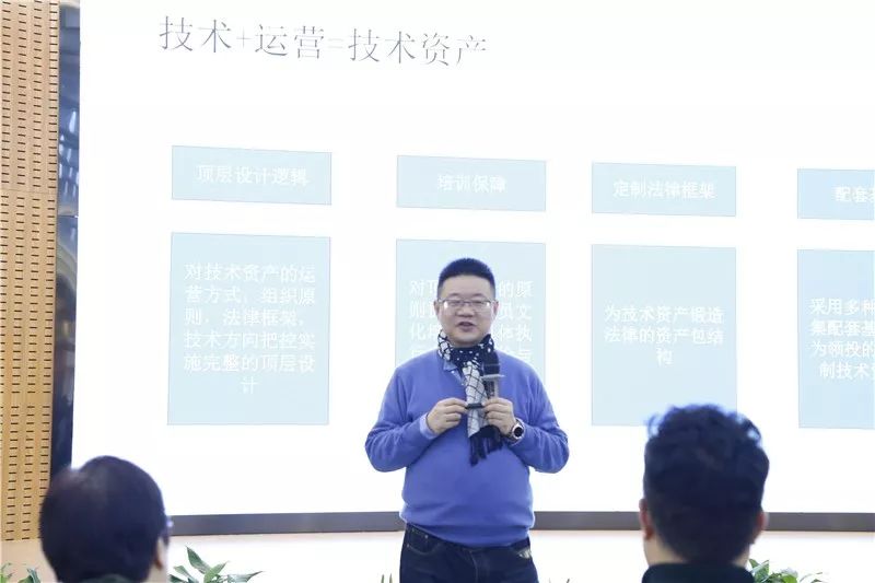 干货分享 | 导入区块链利器,让传统中小企业破茧化蝶