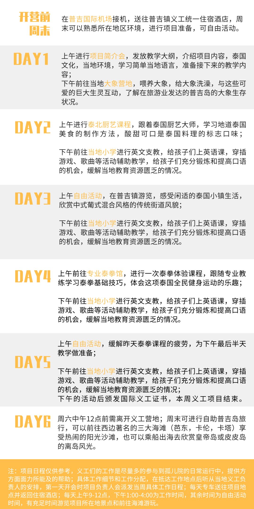 泰岛招聘_中共河南省委网络安全和信息化委员会办公室直属事业单位2019年公开招聘工作人员方案