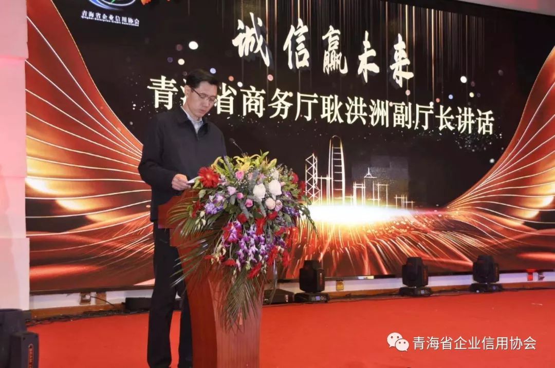 青海省商务厅需要资信证明吗 来自搜狐网
