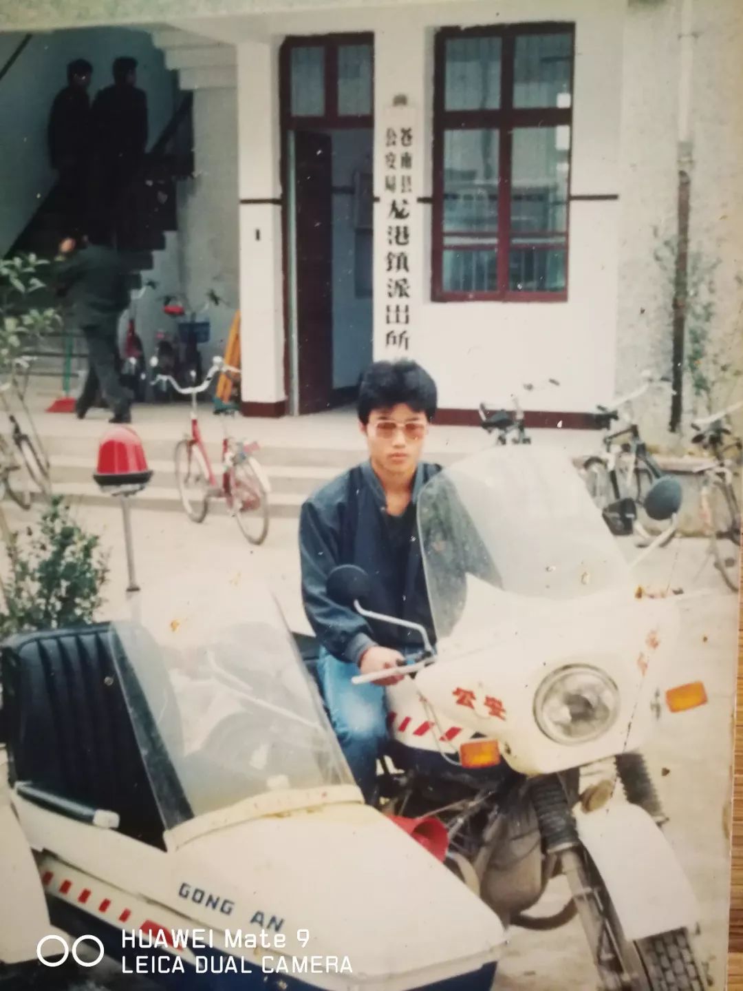 龙城往事90年代初我在龙港派出所联防队的工作往事
