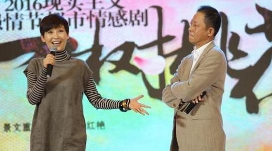徐帆明明是王志文的女友,为何嫁给了二婚的冯小刚?
