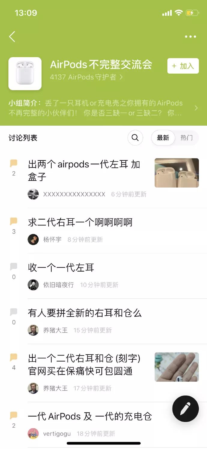 昨天群里的聊天记录,一个姑娘分享了她的喜悦。一个人为了猫,真是什么都干得出来! 搞笑故事 千家号自媒体 一锤钉子 第3张 昨天群里的聊天记录,一个姑娘分享了她的喜悦。一个人为了猫,真是什么都干得出来! 搞笑故事 千家号自媒体 一锤钉子 第3张