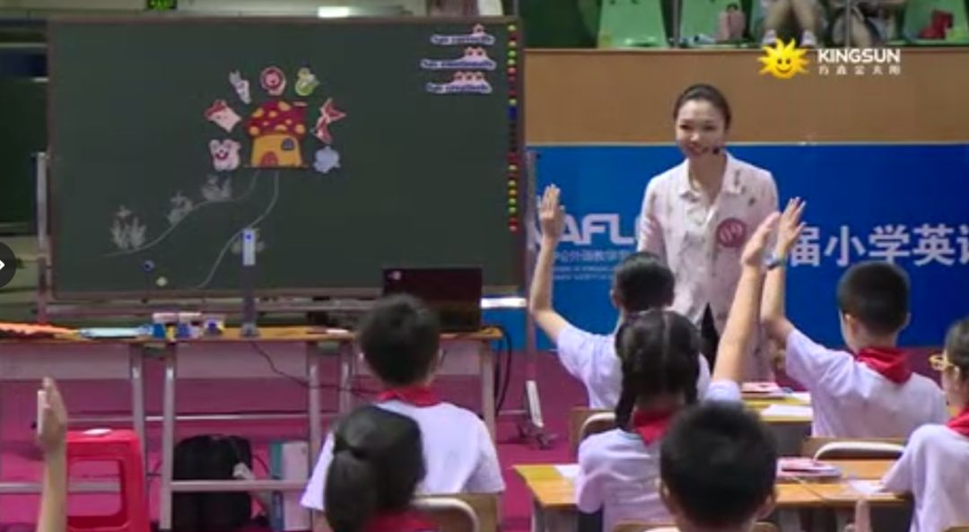 课例 · 小学 | 全国英语优质课(例)课堂实录 - 0