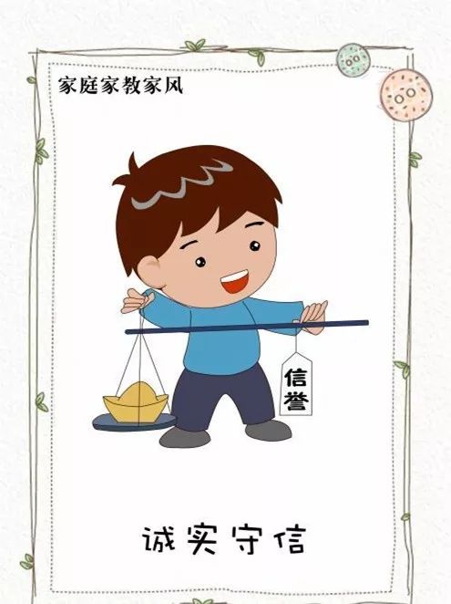 看漫画学文明,还有这种操作?杨凌人赶紧get起来!