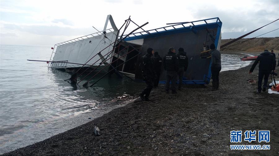 一艘非法移民船在土耳其倾覆致使7人死亡