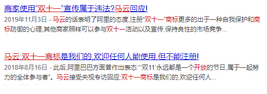 B站註冊「彈幕」商標被駁回！但網友的偏見，才是最可怕的事物 遊戲 第14張