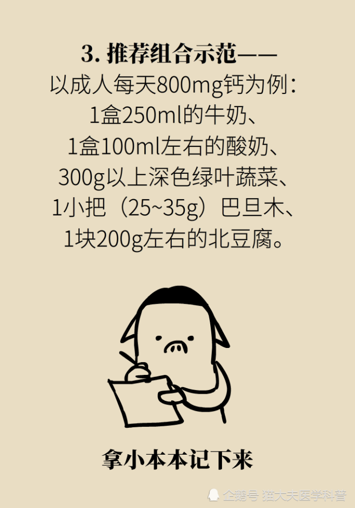 11142b684a7b42c2b940900bdd6a629c.png